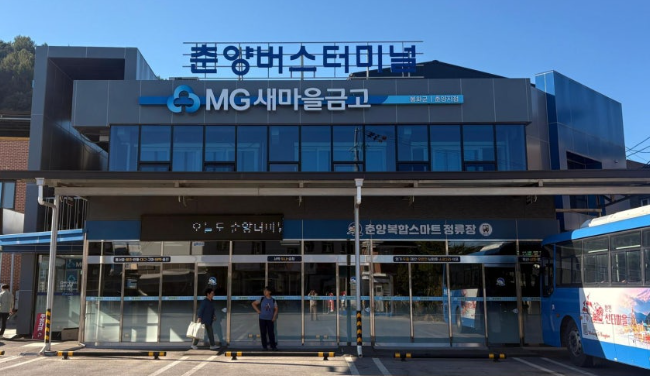 사라지는 은행 점포, 터미널·목욕탕·미술관으로 변신한다